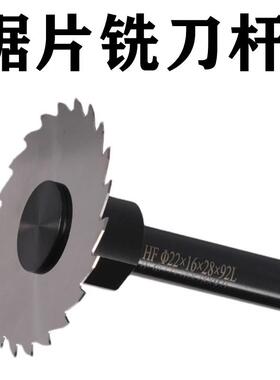 锯片连接杆黑色涂层刀杆CNC数控高精铣床铣刀刀柄夹持加长铣刀杆