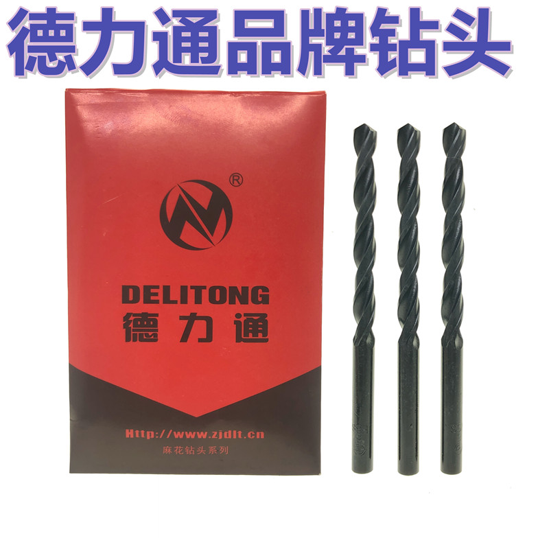 正品德力通直柄麻花钻0.5-14mm