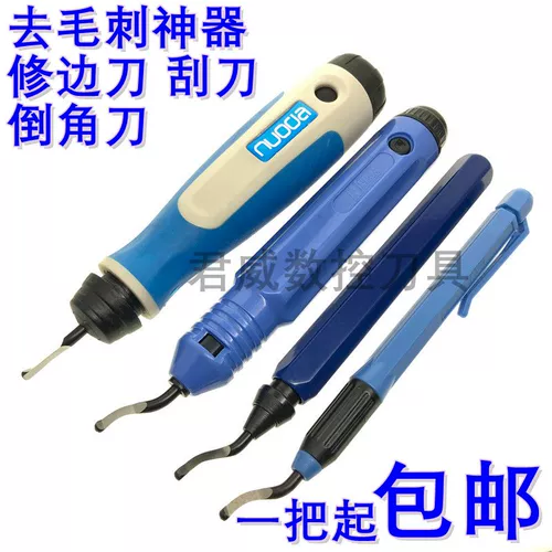 Бесплатная доставка высокого качества пластикового края меча для удаления вертикального ножа заусенца BS1010/NB1100