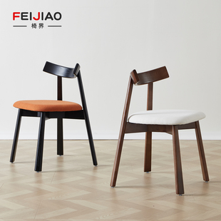 意式极简实木餐椅家用轻奢高级感现代简约餐厅餐桌靠背椅2026新款
