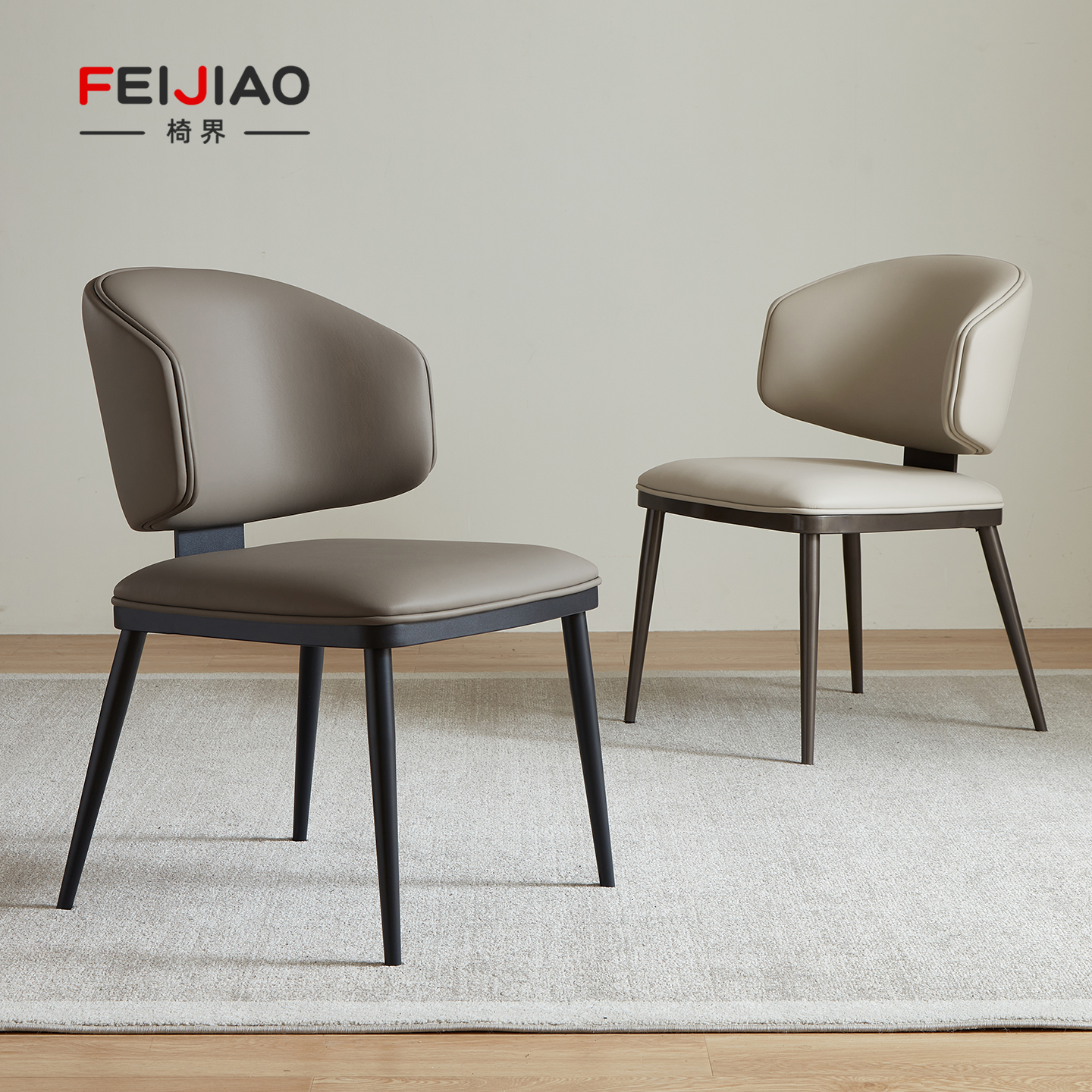 真皮餐椅【佛山工厂店】