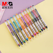 晨光彩色直液走珠笔做学生笔记用彩色中性笔糖果色签字笔M2401