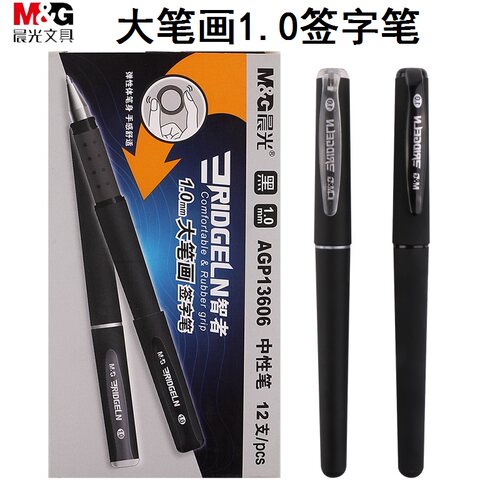 晨光文具AGP13606大容量中性笔1.0mm子弹头粗笔划商务办公签字笔
