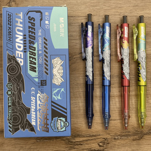 晨光极速梦想速干按动中性笔学生用0.5mm子弹头黑色签字笔J3305