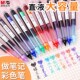 晨光直液式 手账笔M2002 速干大容量水性签字笔 走珠笔 彩色中性笔