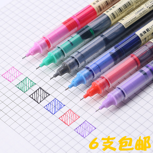 走珠笔速干笔 学生用直液式 点石904彩色中性笔 走珠君0.5mm签字笔