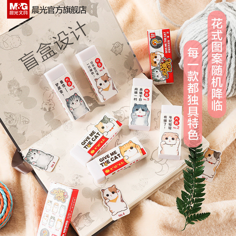 Morning rubber Zodiac cherry blossoms Pledge One Piece unicorn Primary and secondary school students eraser Elephantiasisin the Electronic Dictionary/Electronic paper book/Stationery , Everyday school supplies , Eraser  category - from Buy2taobao.com to provide professional Taobao agent buy service