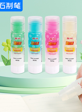 点石7001固体胶新升级8g/15g/20g彩色固体胶韩国进口果冻色手账胶