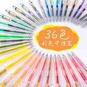 晨光本味彩色按动中性笔套装 金属荧光复古糖果色手账笔做笔记水笔