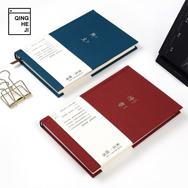 青禾纪无主情书布面手账本a5简约学生日记本记事本创意加厚手帐本