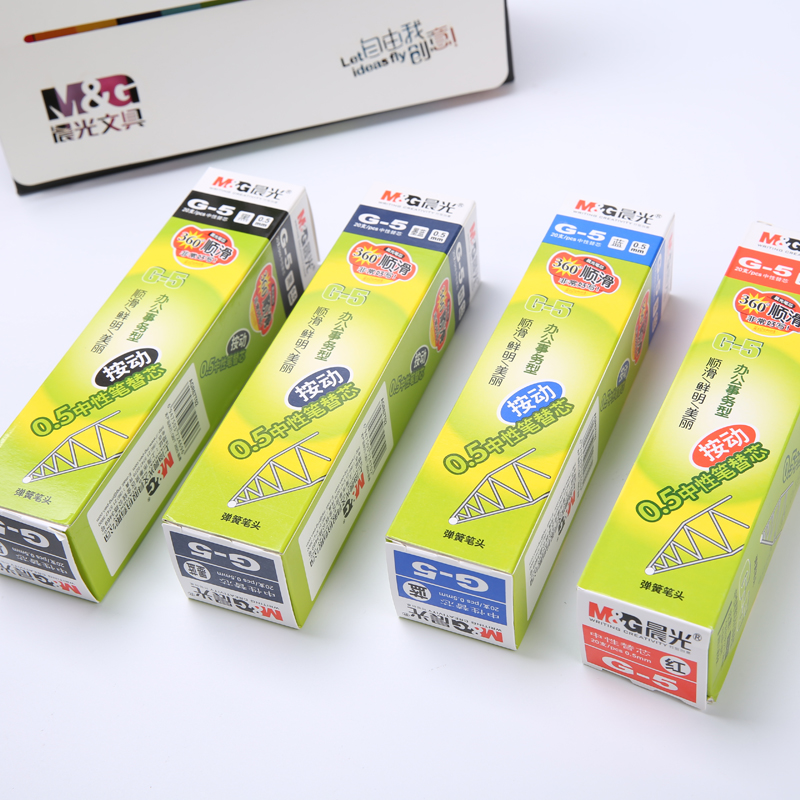 晨光按动中性笔芯盒装 黑墨蓝红色 G5替芯0.5mm子弹头g-5包邮