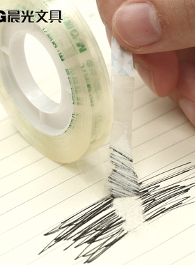 晨光文具 透明胶带 8mm窄款改错用环保胶带学习办公用品 AJD97371