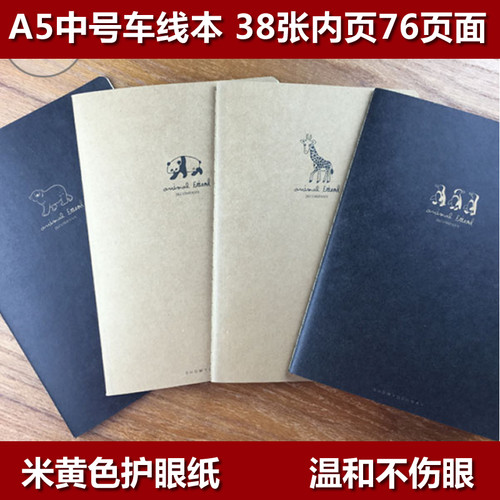 笔记本文具a532k中号记事本5免邮