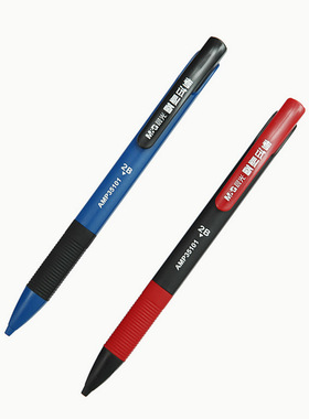 晨光文具电脑考试涂答题卡自动铅笔2B答题笔涂卡笔2B铅笔35101