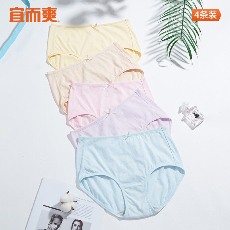 4条装宜而爽女士纯色全棉抗菌内裆三角内裤少女纯棉透气薄款夏季怎么样,好用不?