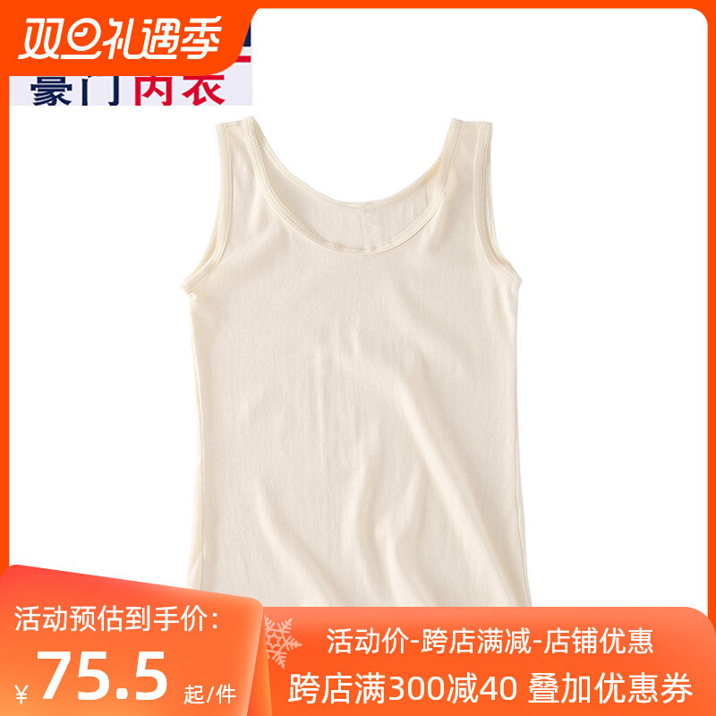 proman豪门女士纯棉透气罗纹打底薄款背心大码中老年全棉吊带内衣