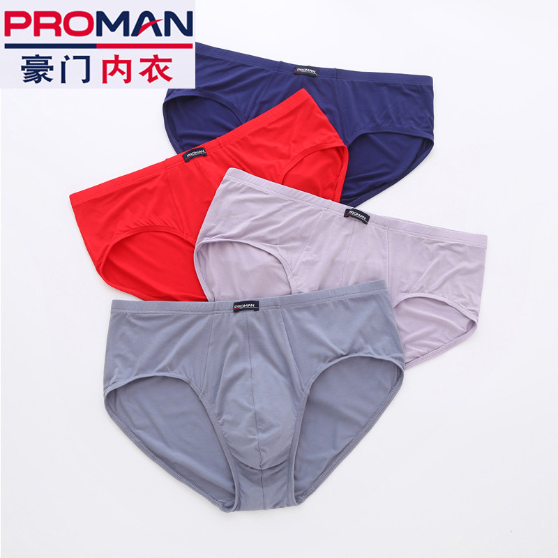 PROMAN豪门男士透气凉爽薄款三角内裤宽松性感青年运动吸汗短裤夏