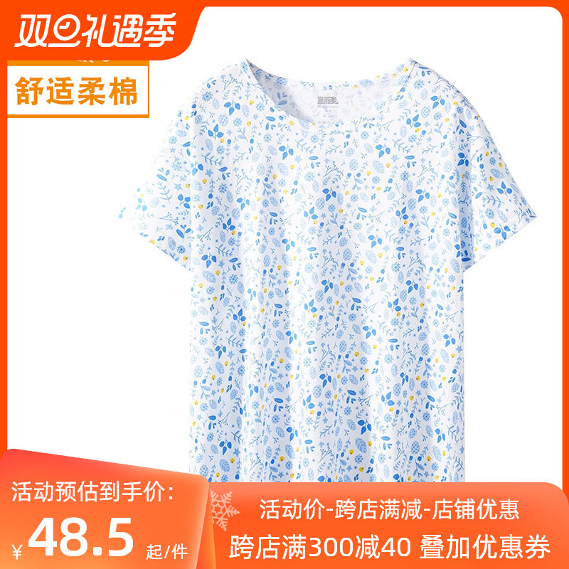 宜而爽女士纯棉薄款短袖睡衣睡裤家居服全棉质中老年连衣睡裙夏季