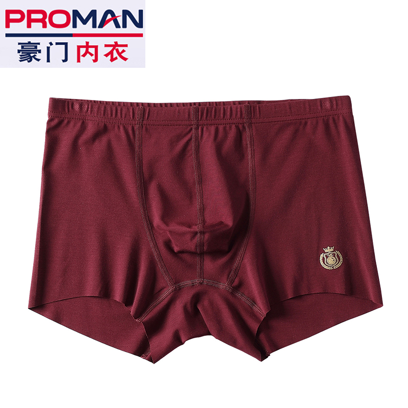 PROMAN豪门男士薄款莫代尔冰丝无痕平角内裤青年性感运动四角裤头