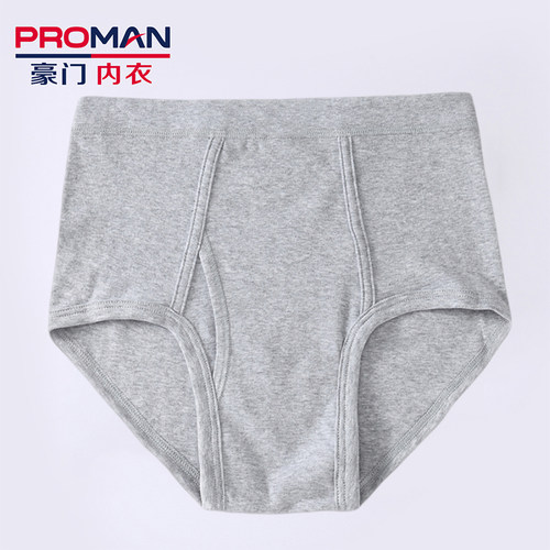 豪门男士薄款纯棉高腰三角内裤