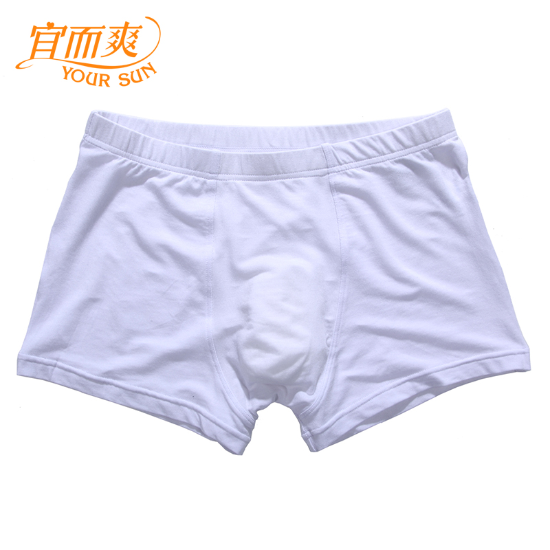 宜而爽男士内裤莫代尔吸汗运动