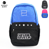 时尚 威豹 迪威丽休闲双肩包韩版 轻便背包撞色男女初高中学生书包