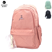 威豹 迪威丽休闲双肩包女时尚 轻便尼龙背包男简约初高中学生书包
