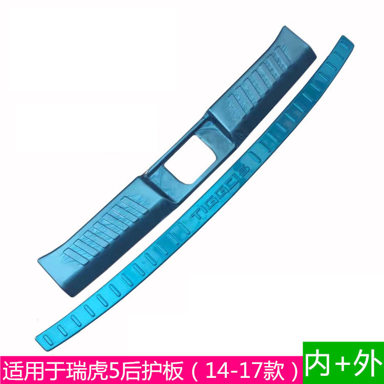 奇瑞瑞虎后杠饰条尾门改装后护板