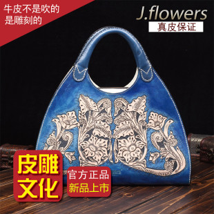 真皮包 包邮 潮流女包新款 jflowers原创手工手提包唐草复古牛皮时尚