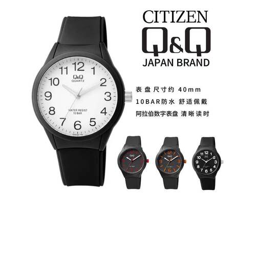 正品授权西铁城Q&Q儿童学生手表