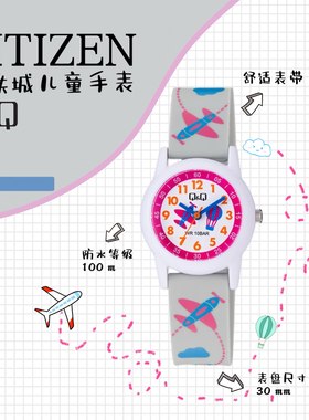 西铁城Q&Q航天太空幻想系列手表