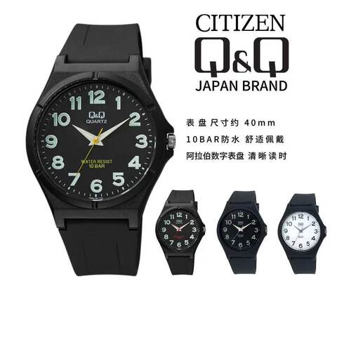 正品授权西铁城Q&Q儿童学生手表