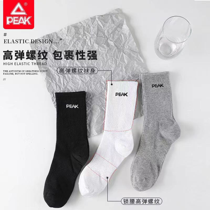 匹克黑色袜子男女中长筒袜夏季薄款白色运动短袜男袜纯棉夏款女袜