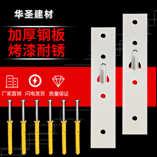 喷涂加长热水器挂板空心墙安装圆钩扁钩通用挂架加固电热水器支架