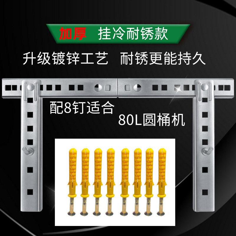 电热水器支架空心墙架子安装承重80l托架加厚挂钩通用隐形挂架 基础建材 货品支架 原图主图