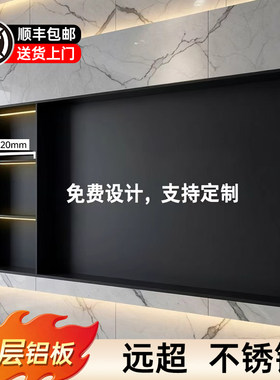 企业店双层铝板平整度远超不锈钢