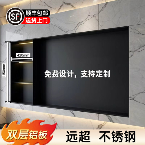 企业店双层铝板平整度远超不锈钢