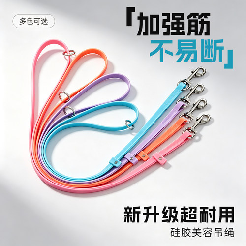 加强筋硅胶固定绳，结实耐造！