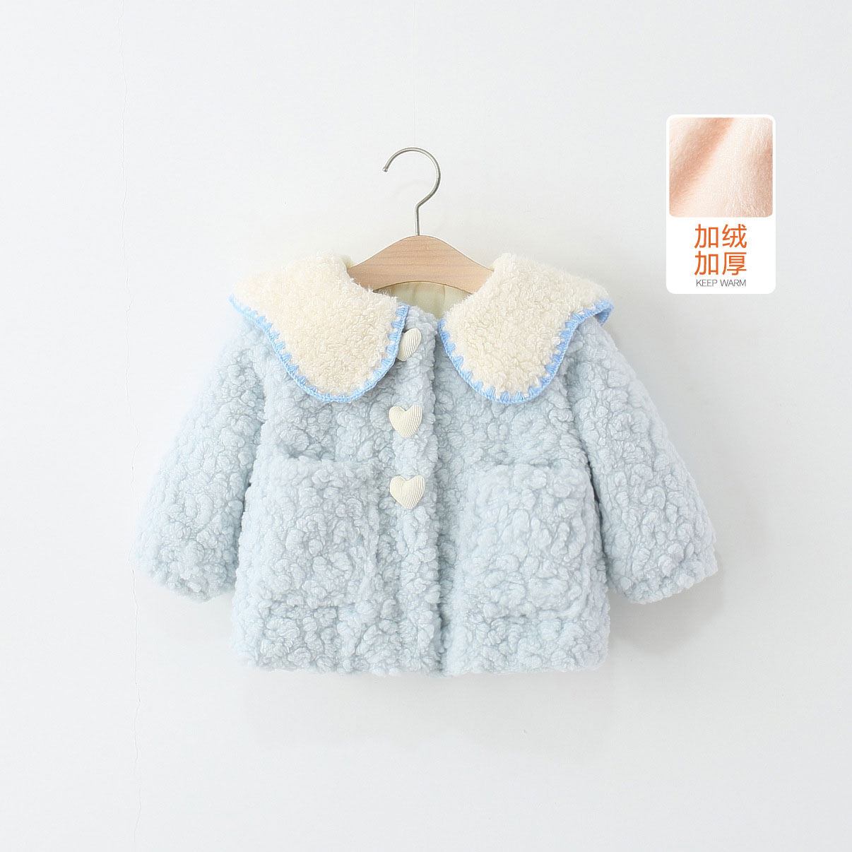 儿童爱心大翻领保暖毛毛衣