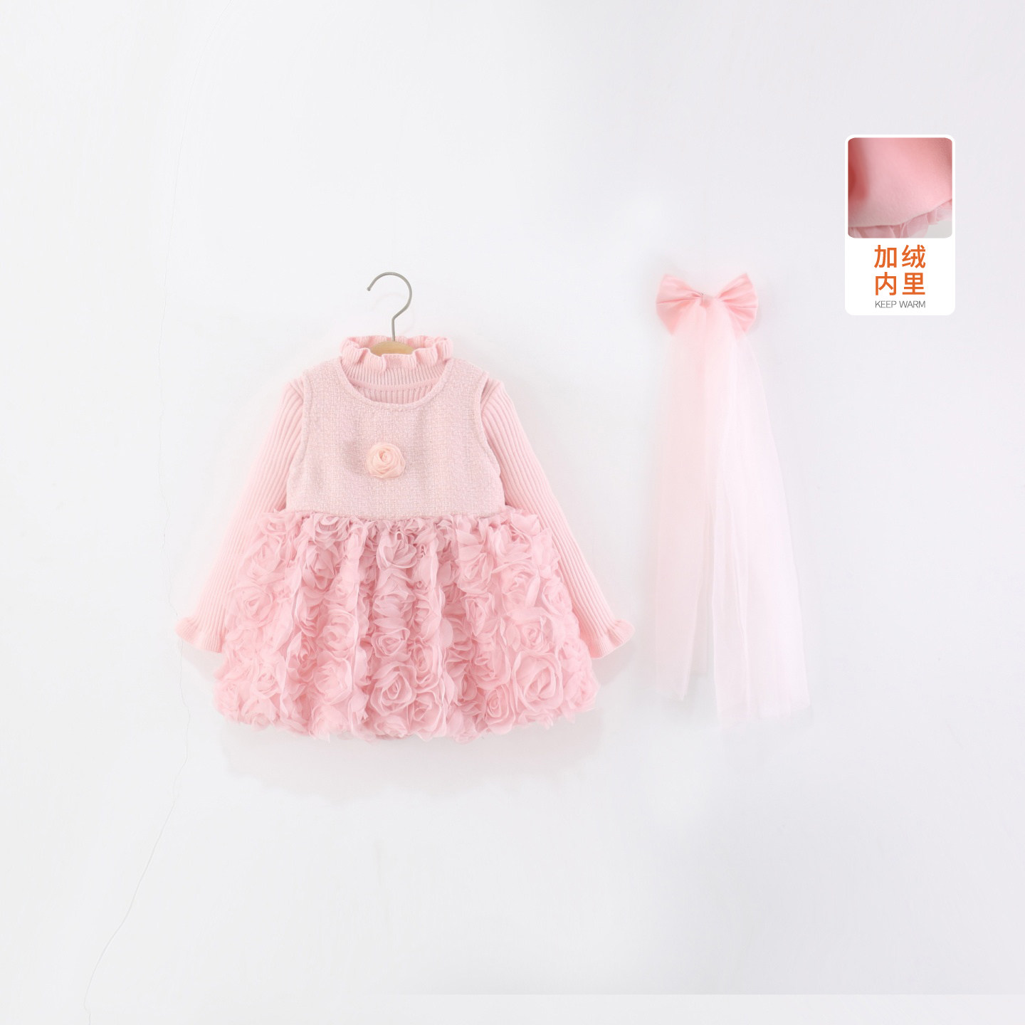 童装女童裙套装冬季儿童女宝宝毛衣+玫瑰花苞公主裙子两件套加绒