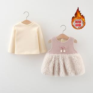 童装女童裙套装秋冬季儿童女宝宝毛毛拼接公主背心裙子两件套加绒