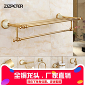 包邮 金色毛置物架 牢固型 全铜天然玉石浴巾架浴室五金挂件套装 欧式