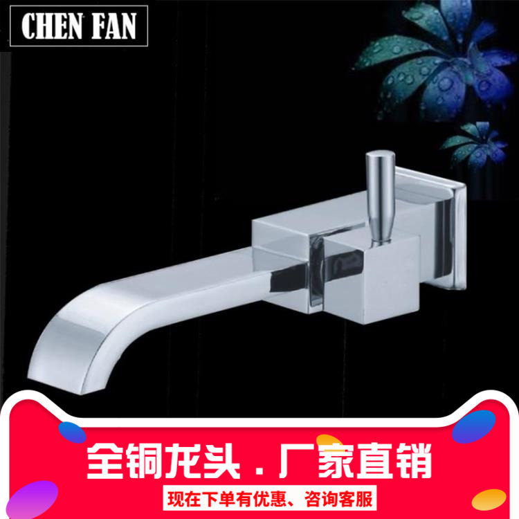 全铜入墙出拖把池银色4 分加长方形侧单冷快开厨房水龙头直销包邮