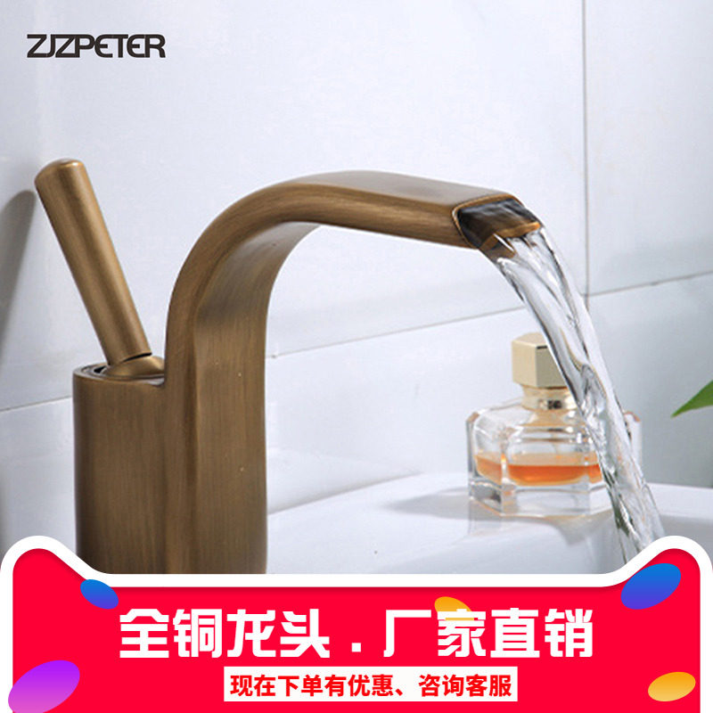 纯黄铜单孔阀芯单把单把龙头台下盆卫生间洗手台洗漱台冷热水龙头