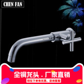 全黄铜墙出快开拖把池加长入墙式 单冷厨房四分牙纹水龙头厂家直销