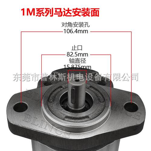原台钰湾盟齿轮马达1MM/2MM1P装001/4/05/06/11/16/20/24/30DMQ/3