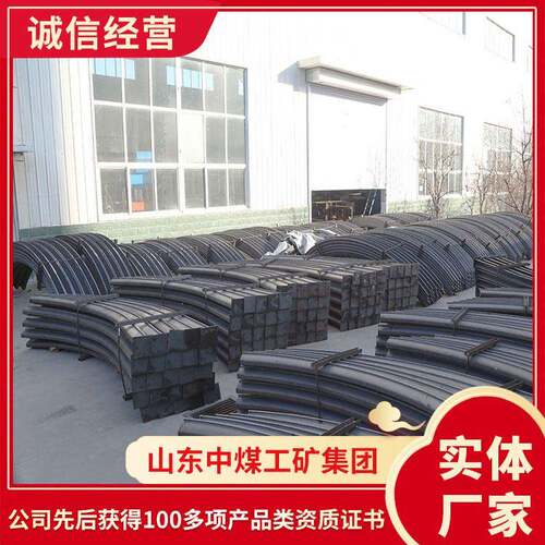 弧板型网壳支架主要特点弧板型网壳支架平稳弧板型网壳支架