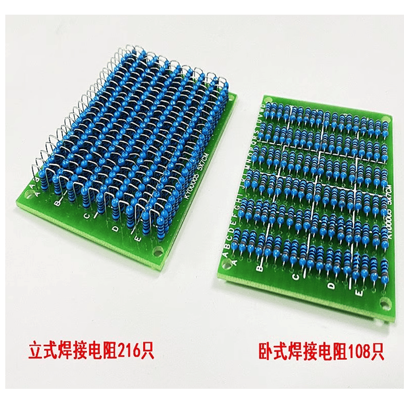 学习包套件焊接练习电阻焊接