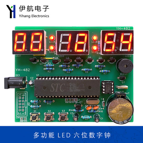 技能教学训练竞赛单片机STC89