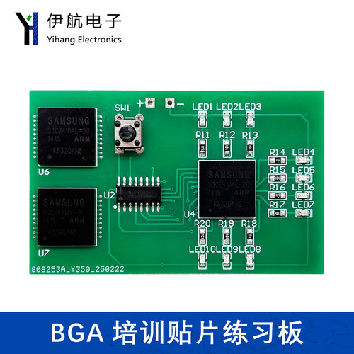 BGA培训贴片练习板焊接流水灯DIY电子焊接散件实验制作组装YH-740